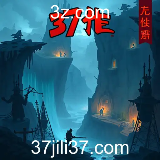 Exploring the Exciting World of Adventure Quests: Unveiling the Mystery of 37 Jili